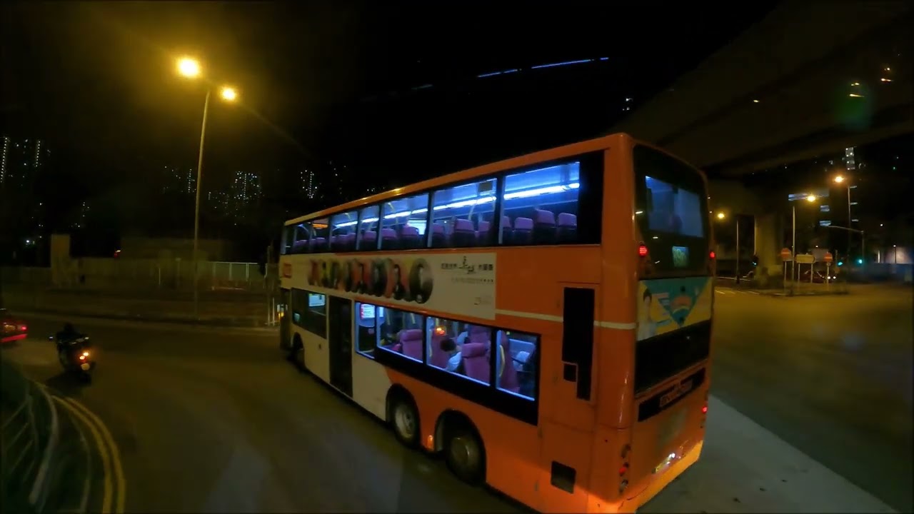 通宵過海巴士路線 KMB N680(錦英苑往中環港澳碼頭)(全程行車紀錄片)