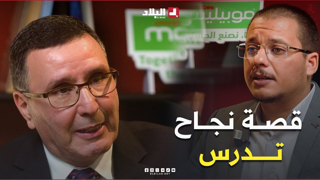 قصة ملهمة لـ كمال تومي  رحلة بدأت من اليتم والفقر والمصاعب ليكون أحد أكبر علماء الروبوت في العالم