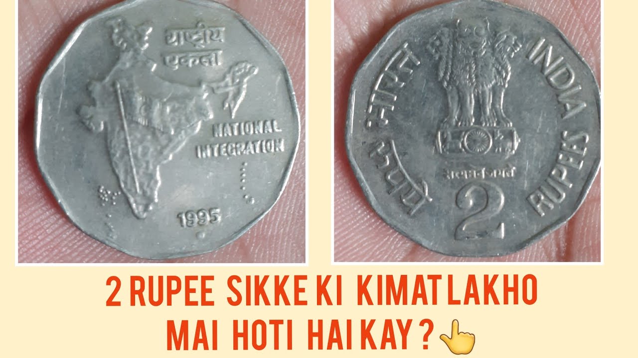 #2 rupee old Rare coins sell|