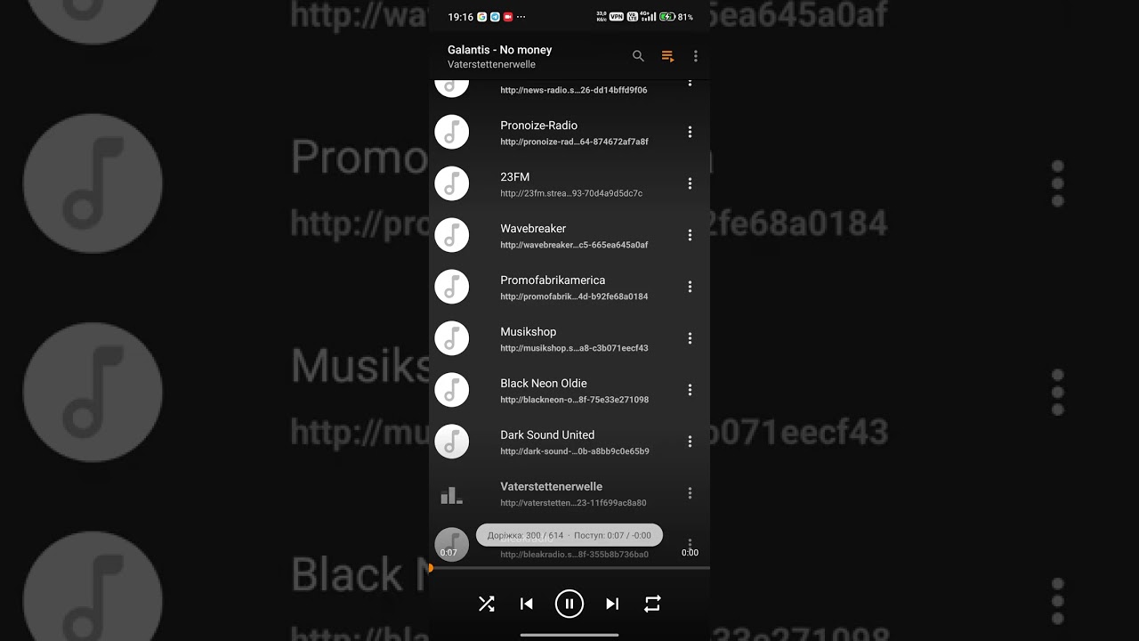 app_radio-fm\checked - New_wave (VLC для Android) (06.02.2026)