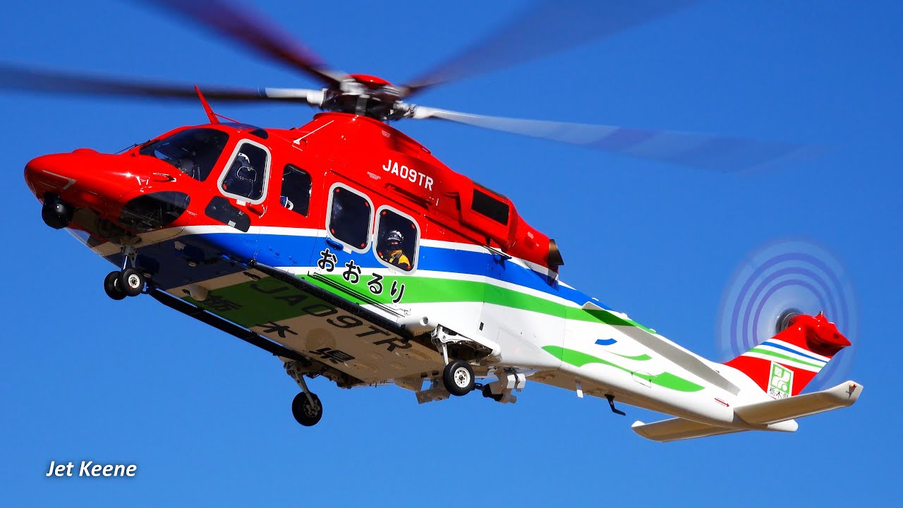 Japan's Emergency Response Helicopter Landing & Takeoff - AgustaWestland/Leonardo AW139