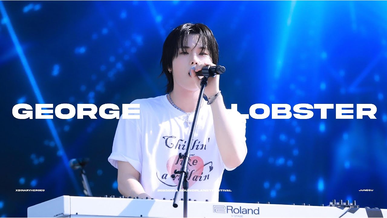 250914 George the Lobster 정수 직캠 Xdinary Heroes Jungsu focus *  Soundplanet Festival