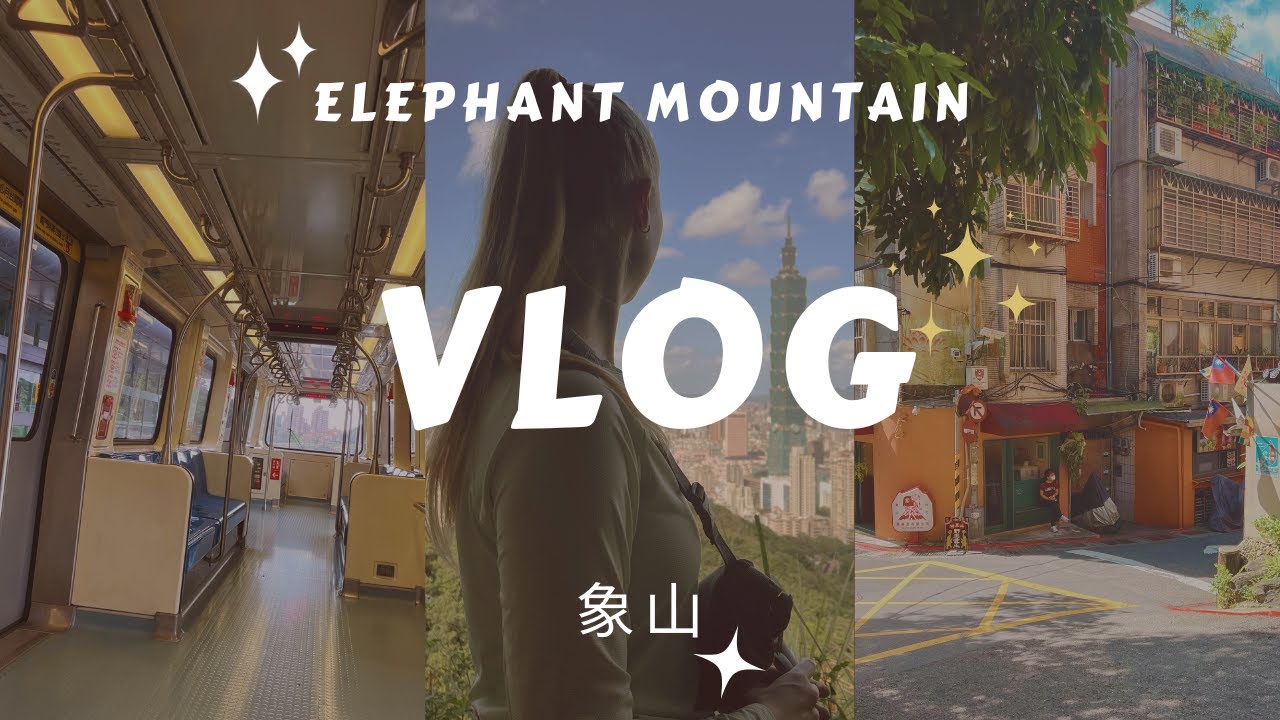 Spontaneous Hike to Elephant Mountain 象山 ~ Beautiful weather for a random hiking vlog 🐘🥾
