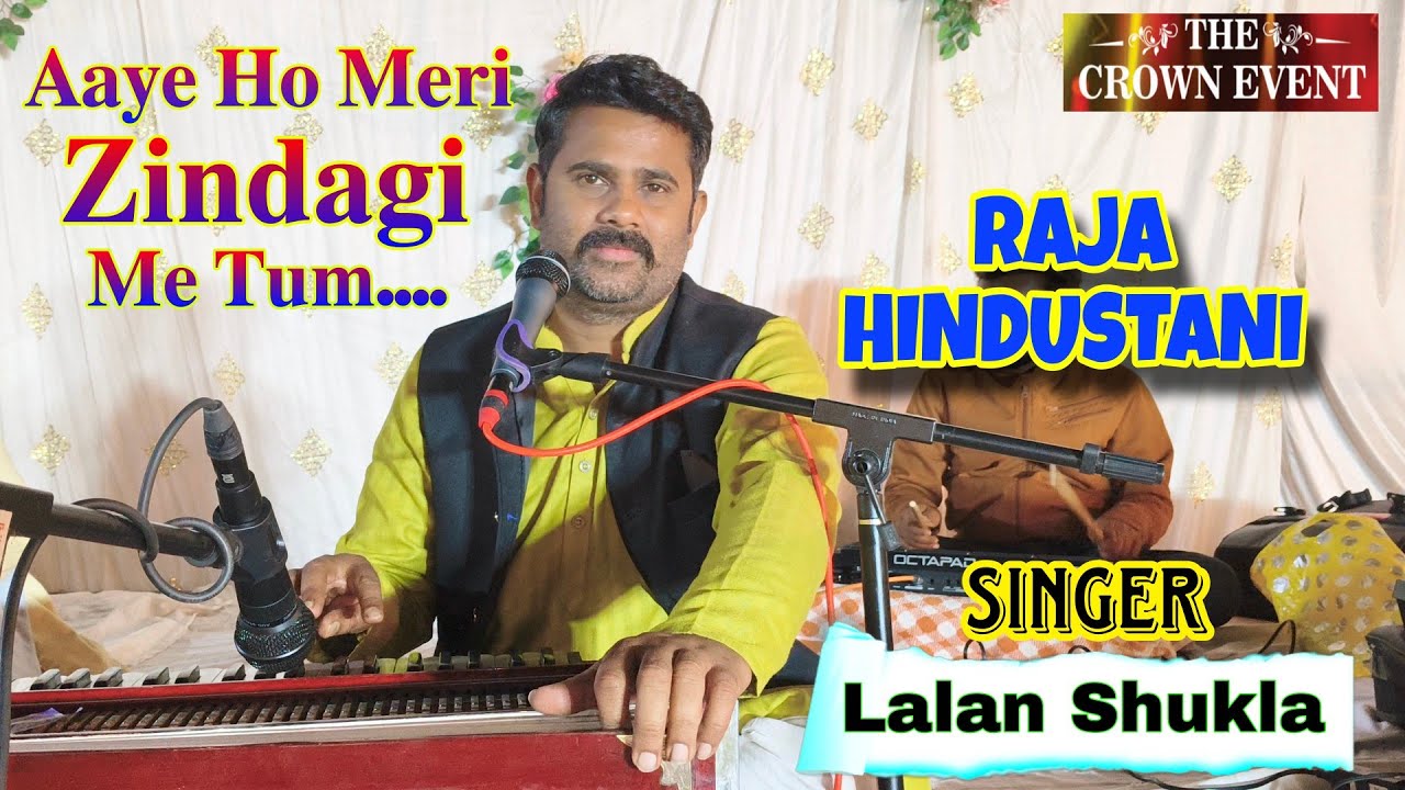 𝐀𝐚𝐲𝐞 𝐇𝐨 𝐌𝐞𝐫𝐢 𝐙𝐢𝐧𝐝𝐚𝐠𝐢 𝐌𝐞 𝐓𝐮𝐦 (आये हो मेरी जिंदगी में तुम) | 𝐎𝐥𝐝 𝐈𝐬 𝐆𝐨𝐥𝐝 𝐒𝐨𝐧𝐠 𝟐𝟎𝟐𝟓 𝐒𝐢𝐧𝐠𝐞𝐫 𝐋𝐚𝐥𝐚𝐧 𝐒𝐡𝐮𝐤𝐥𝐚