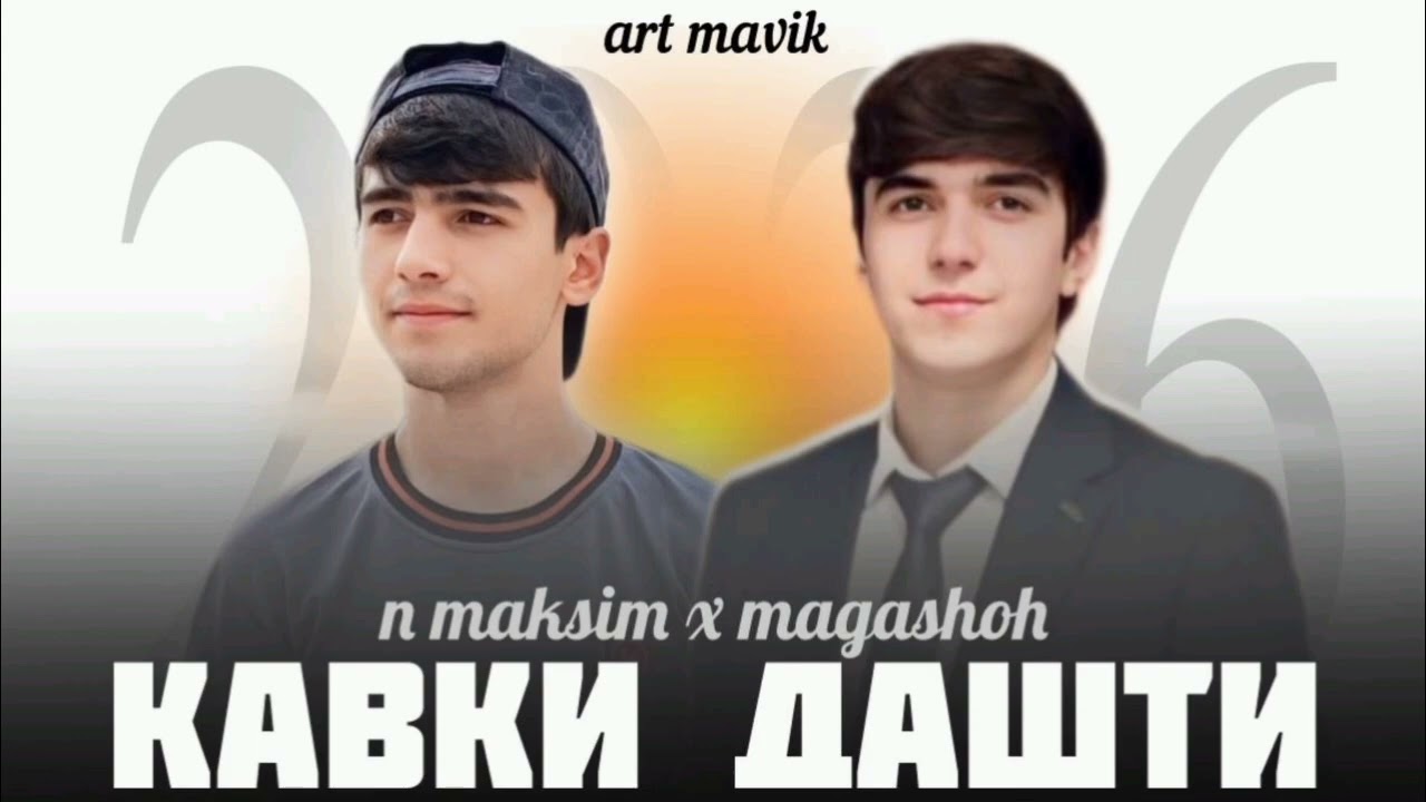 MAGASHOH x N-MAKSIM ( КАВГИ ДАШТИ ) 2026
