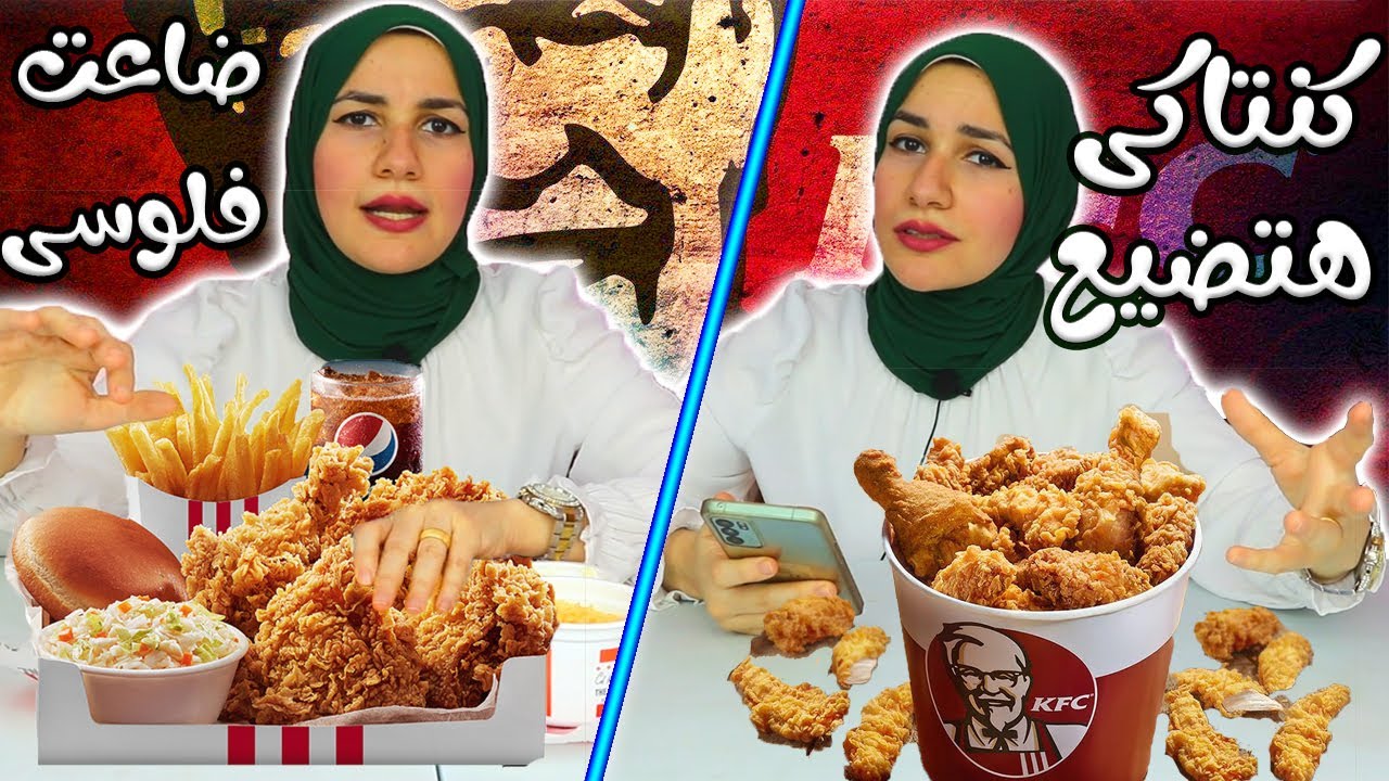 اخر نــداء لـ كنتاكى❌فيه مشـكلة كبيرة 😱 !!!