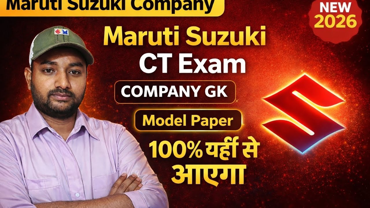 Maruti Suzuki CT Exam VVI Question Company GK| CT Exam Full Preparation| Model Paper CT EXAM 2026|
