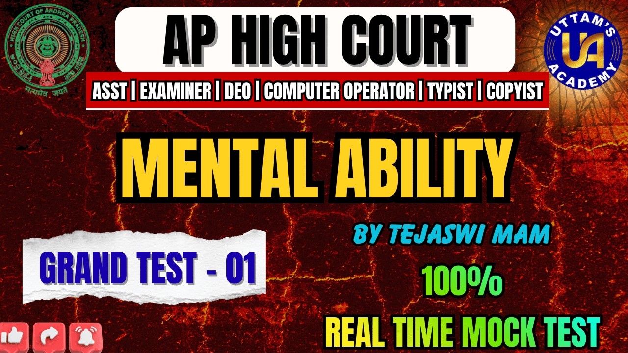 AP HIGH COURT 2026 || MENTAL ABILITY 01 || COMPLETE EXPLANATION BY TEJASWI MAM