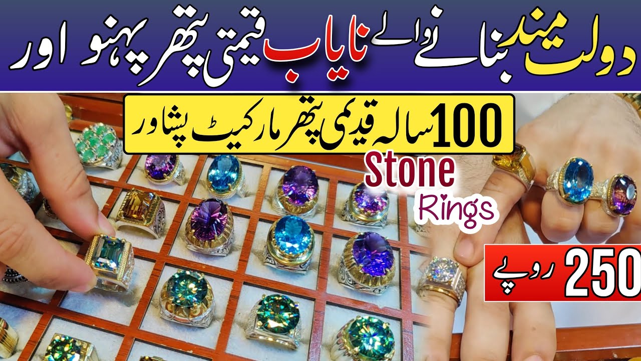 Gemstone Wholesale Market In Namak Mandi Peshawar | Stone Rings | Gemstone Market |