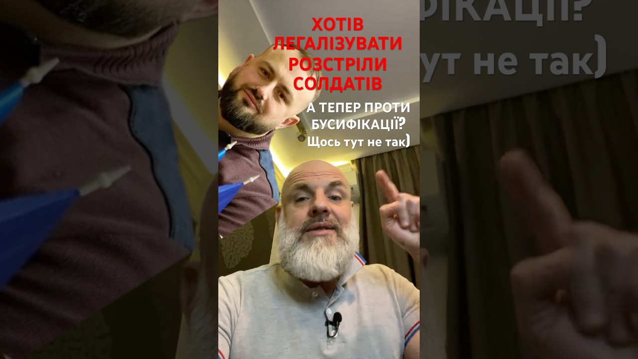 Нардепи хочуть обійти Конституцію, щоб посилити бусифікацію?