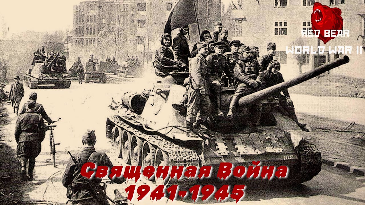✭ WORLD WAR II ✭ IRON FRONT ✭ RED BEAR ✭ ARMA 3 ✭ 02.12.2025 ✭