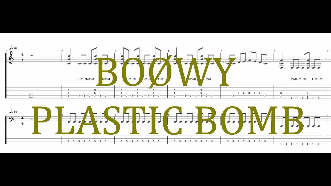 BOØWY - PLASTIC BOMB ［Guitar & Bass Tab］