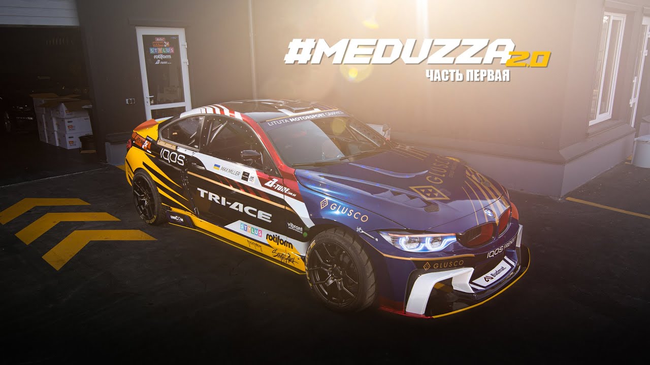 Meduzza 2.0 | 2020