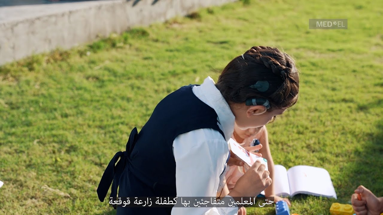 رحلة زراعة القوقعة مع ميدئل وشخصين مختلفين