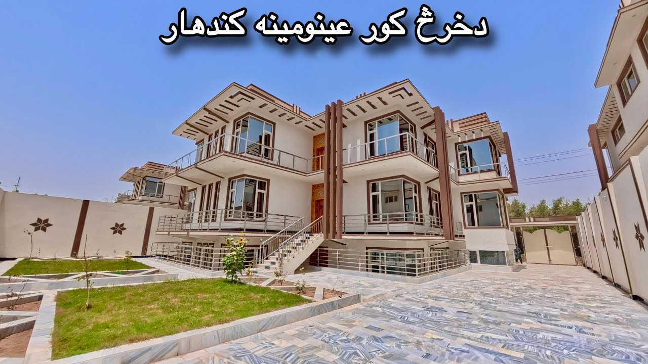 Luxury House For Sale in Aino Mena Kandahar City