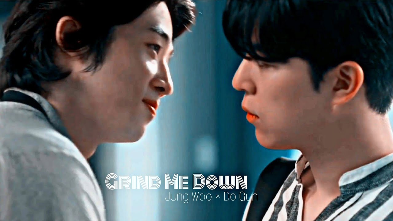 Choi Jung Woo ✗ Yoon Do Gun ‣ 𝗚𝗿𝗶𝗻𝗱 𝗠𝗲 𝗗𝗼𝘄𝗻 [BL]