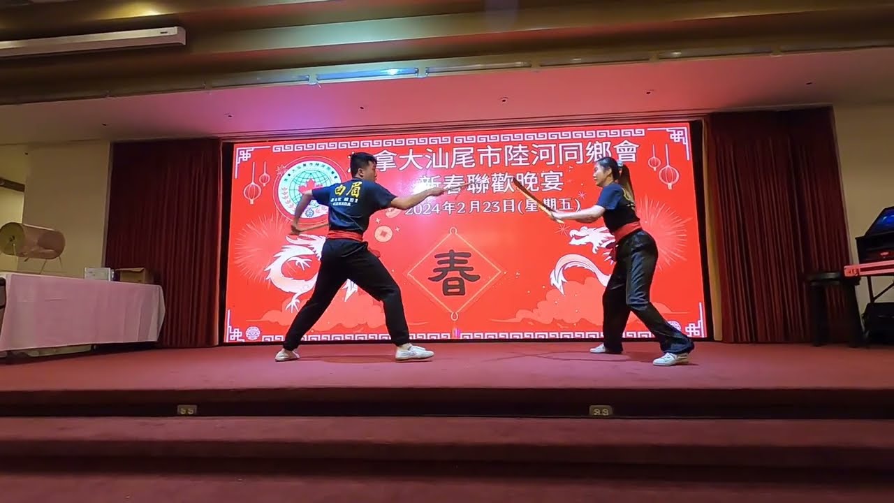 Bak Mei Kung Fu: 
