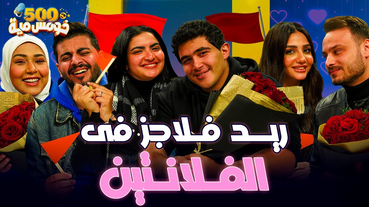 تحدي هيخليك تحمد ربنا انك سينجل 🚩😂 - ما وراء كابلز التيك توك 😱❤️ - خومس مية