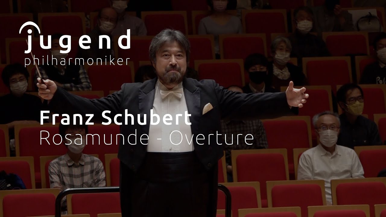 Schubert: Rosamunde - Overture / Jugend Philharmoniker