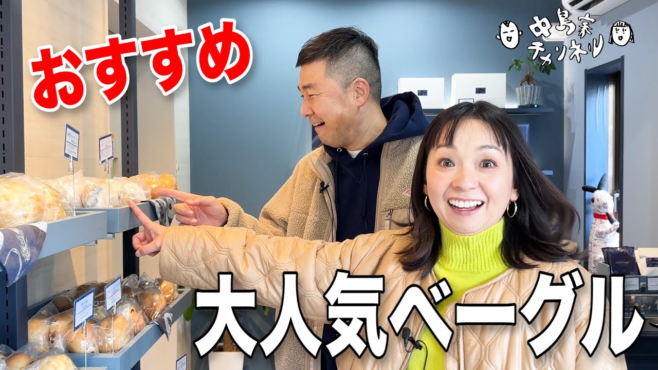 【広島グルメ】大人気の種類豊富なおすすめパン屋さん