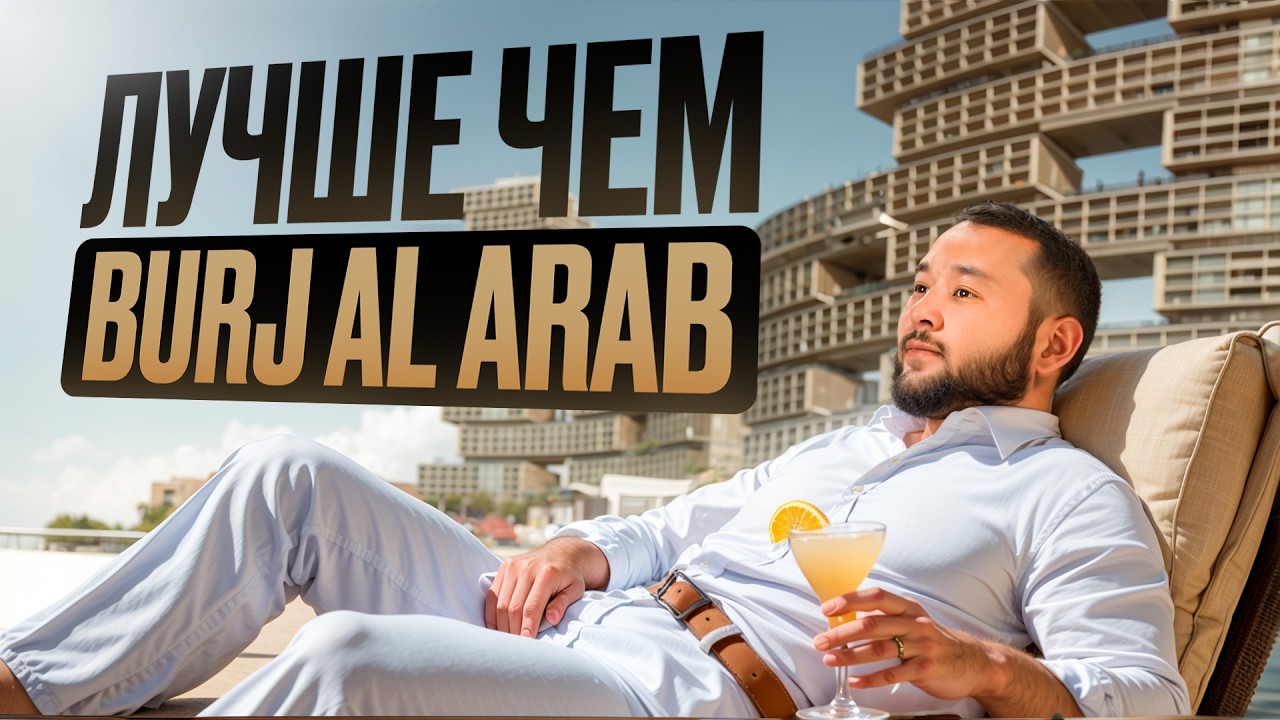 7 отелей Дубая, где роскошь выходит на новый уровень!