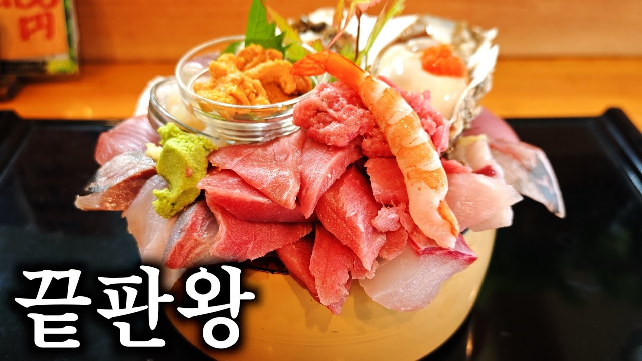 2025년 일본🇯🇵에서 무조건 가야 되는 끝판왕 카이센동‼️【도쿄 맛집 여행】