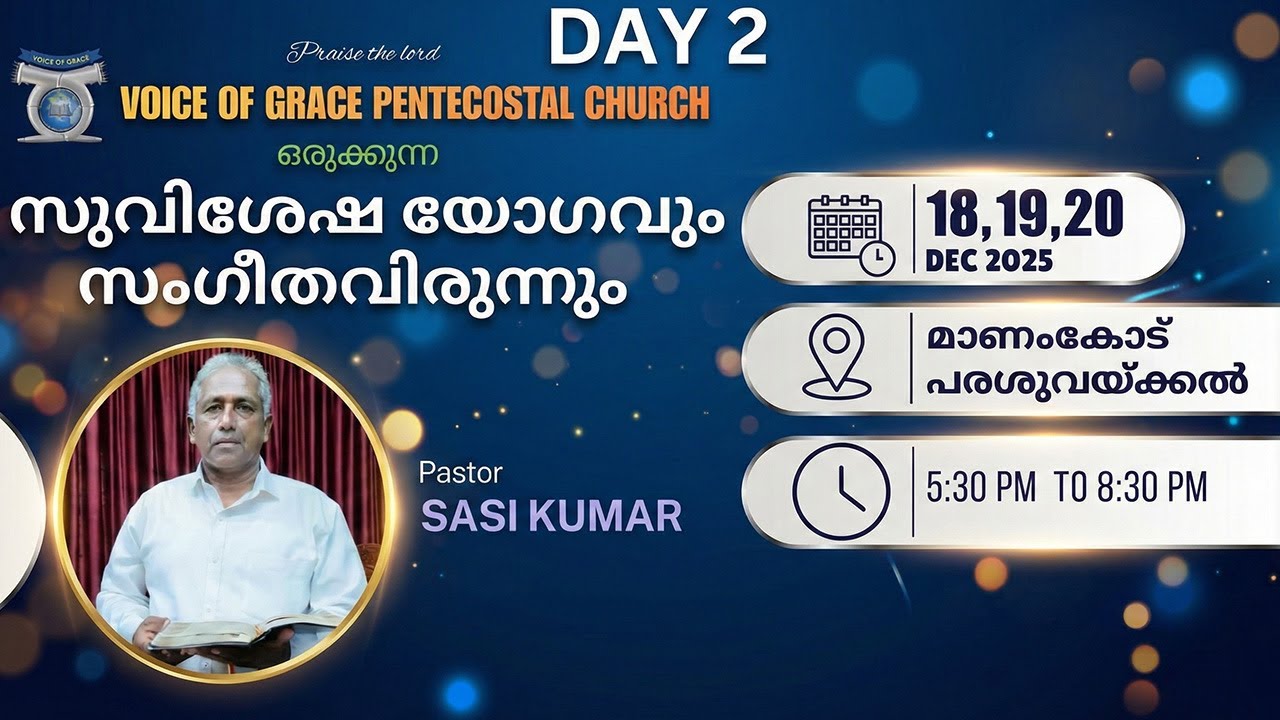 MAANAMCODU CONVENTION DAY 2 | Pr. Sasi Kumar | VOICE OF GRACE