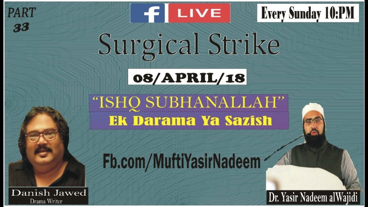 Surgical Strike 33, Ishq Subhan Allah Drama Ya Sazish, Danish Javed, Dr Mufti Yasir Nadeem al Wajidi