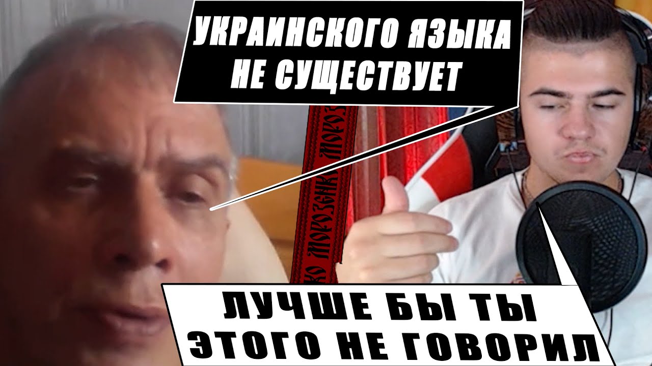 Как довести до истерики Украинофобов с помощью одного вопроса?