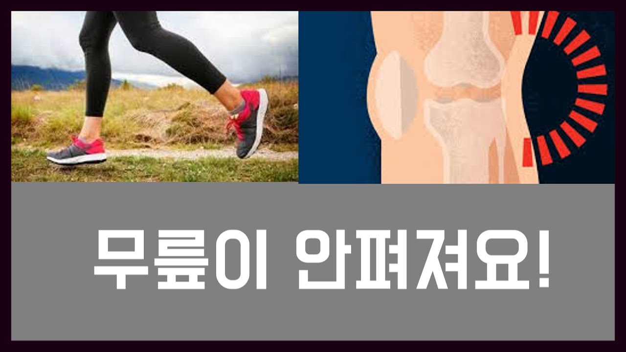 [마름모코어 시즌 1-37] 무릎 펴지는 비결 허벅지와 종아리의 방향성이 중요 / 포인하기 전에 무릎부터 펴요 / 학다리 걷기 / 슬와근
