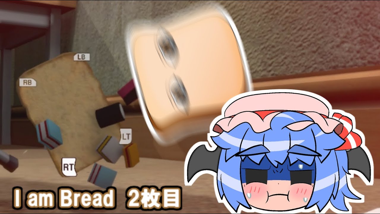 【ゆっくり実況】帰ってきた食パン・I am Bread～2枚目～