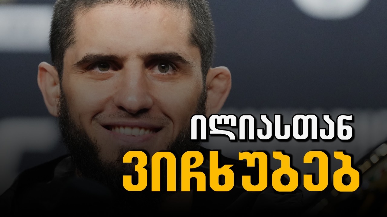 ასპინალი UFC-დან მიდის?