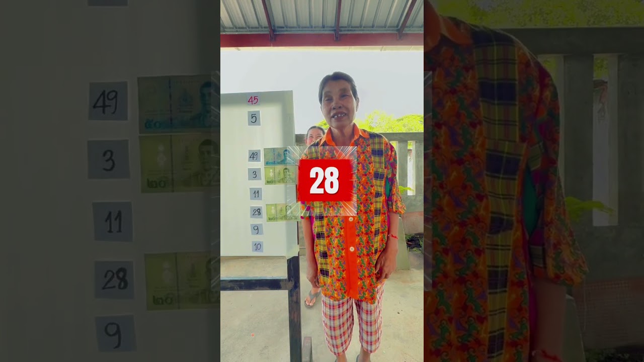 เกมส์เสี่ยงทายตัวเลข #funny #คลิปสั้น #คลิปตลก 