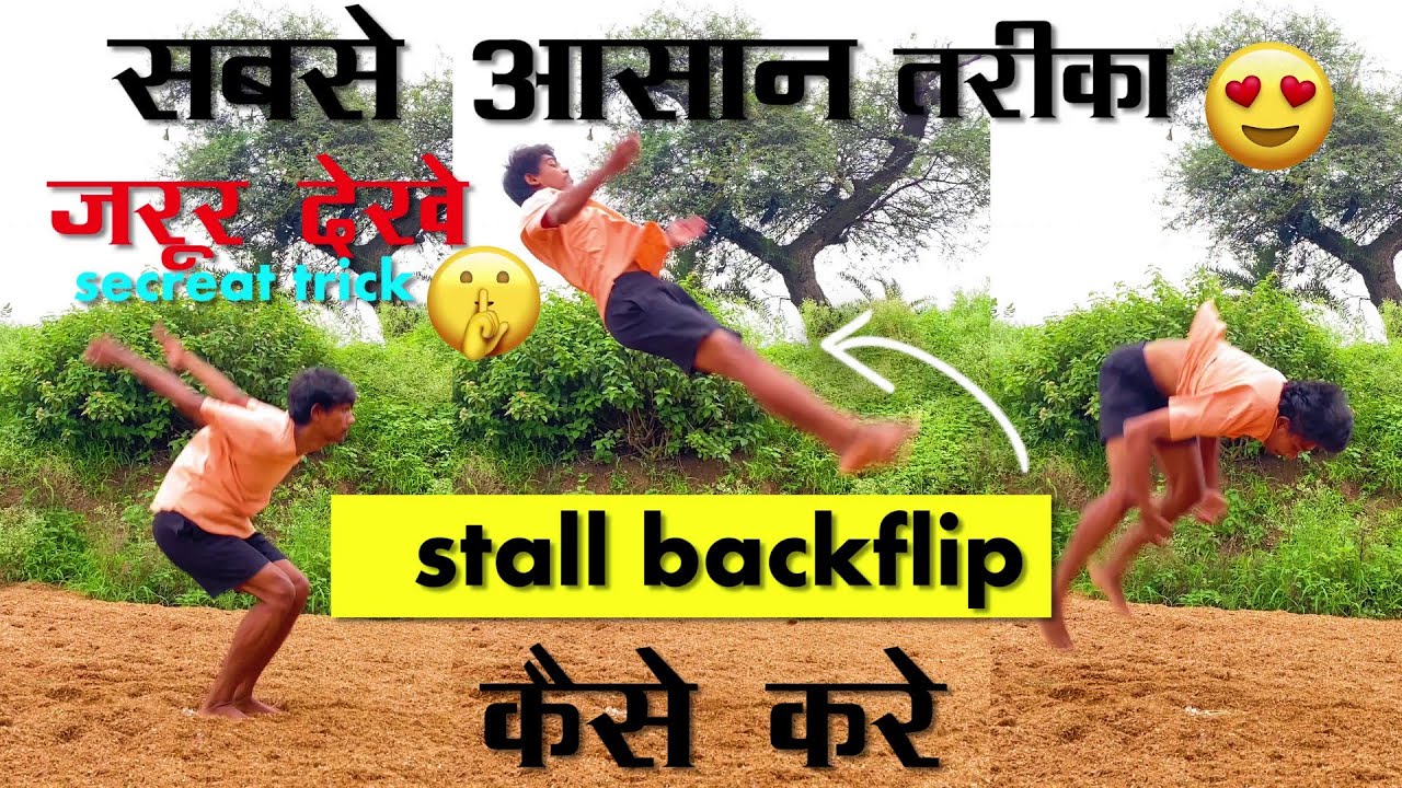 How to Stall Backflip in Hindi/stall backflip tutorial/hyperhook aashish