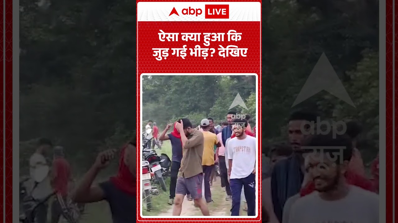 Yoga Day Celebration | ऐसा क्या हुआ कि जुड़ गई भीड़? देखिए | #ytshorts #breakingnews