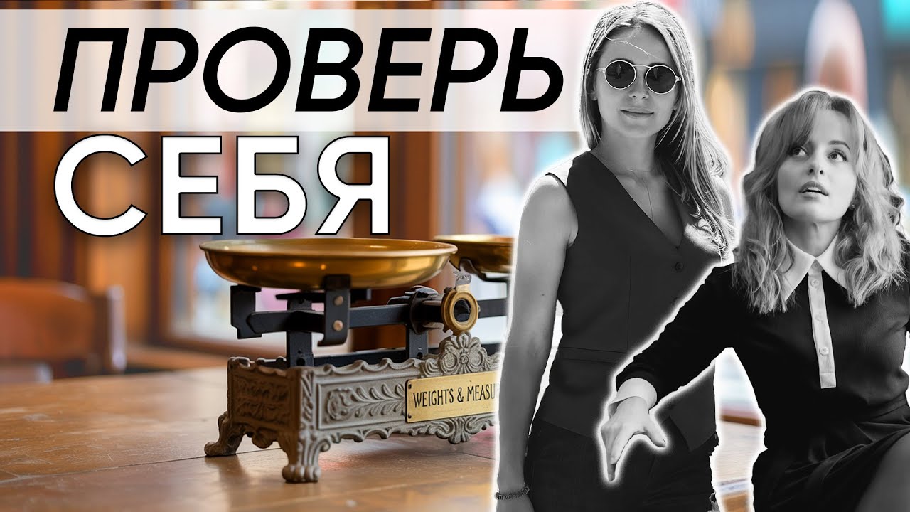 Правда шокирует. Жертвой быть удобно.