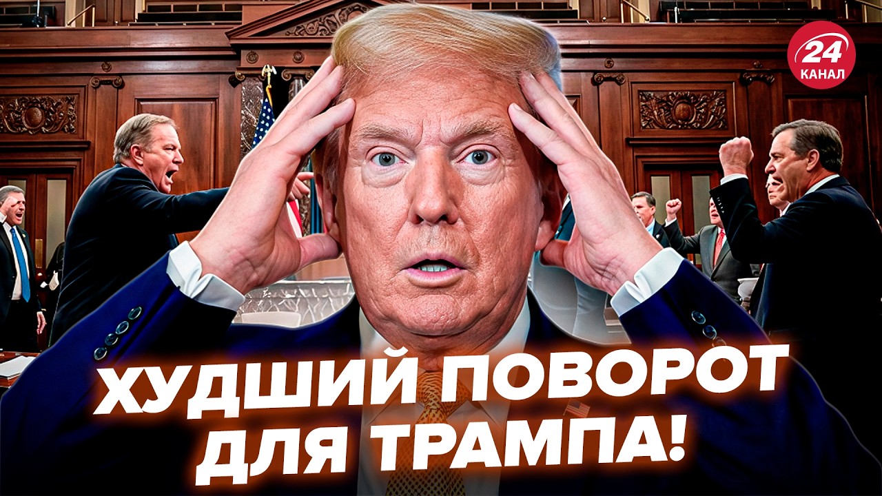 💥Сенаторы ВОССТАЛИ ПРОТИВ ТРАМПА! Президента послали МАТОМ при всех: обращение из ЕС