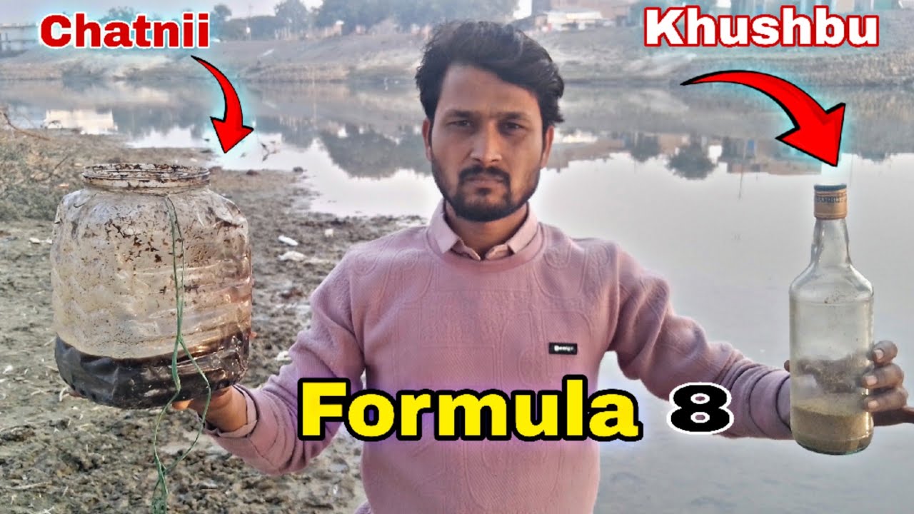 Charai Fishing Bait | Special Ruhu Fishing Bait | indian traditional Fishing 