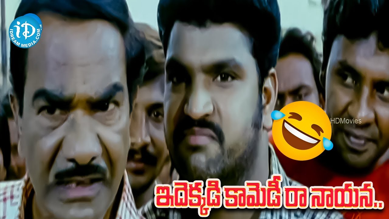 ఇదెక్కడి కామెడీ రా నాయన.. | Lb Sriram, Kondavalasa Non Stop Evergreen Comedy Scenes | iDream Vibes