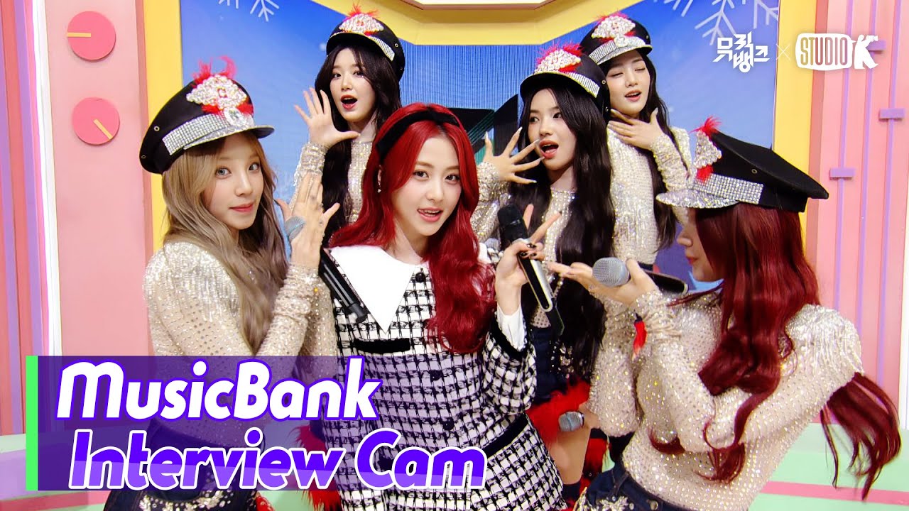 (ENG)[MusicBank Interview Cam](여자)아이들 ((G)I-DLE  Interview)l @MusicBank KBS 240202