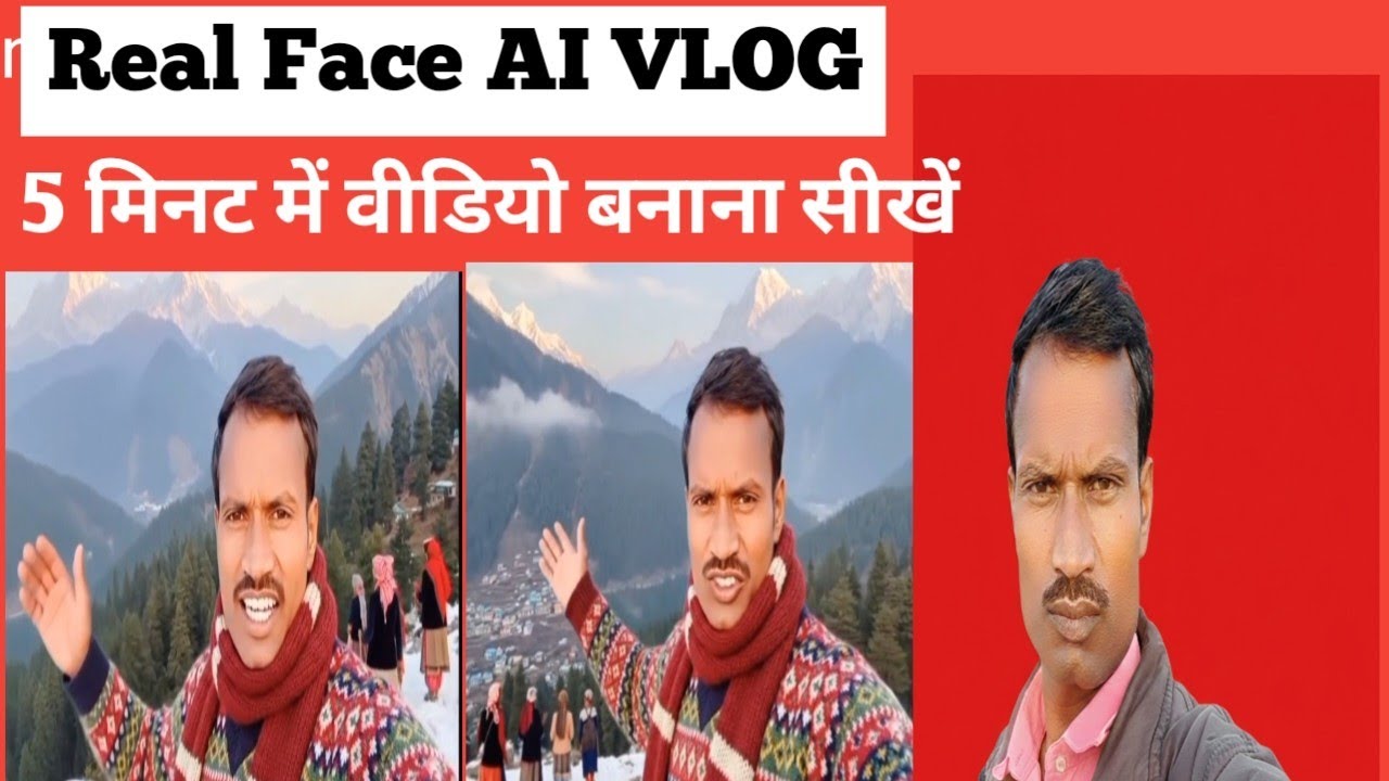 Title 1 (Most Powerful 🔥)👉 Real Face AI Vlog कैसे बनाएं | 5 मिनट में AI से वीडियो बनाना सीखें 