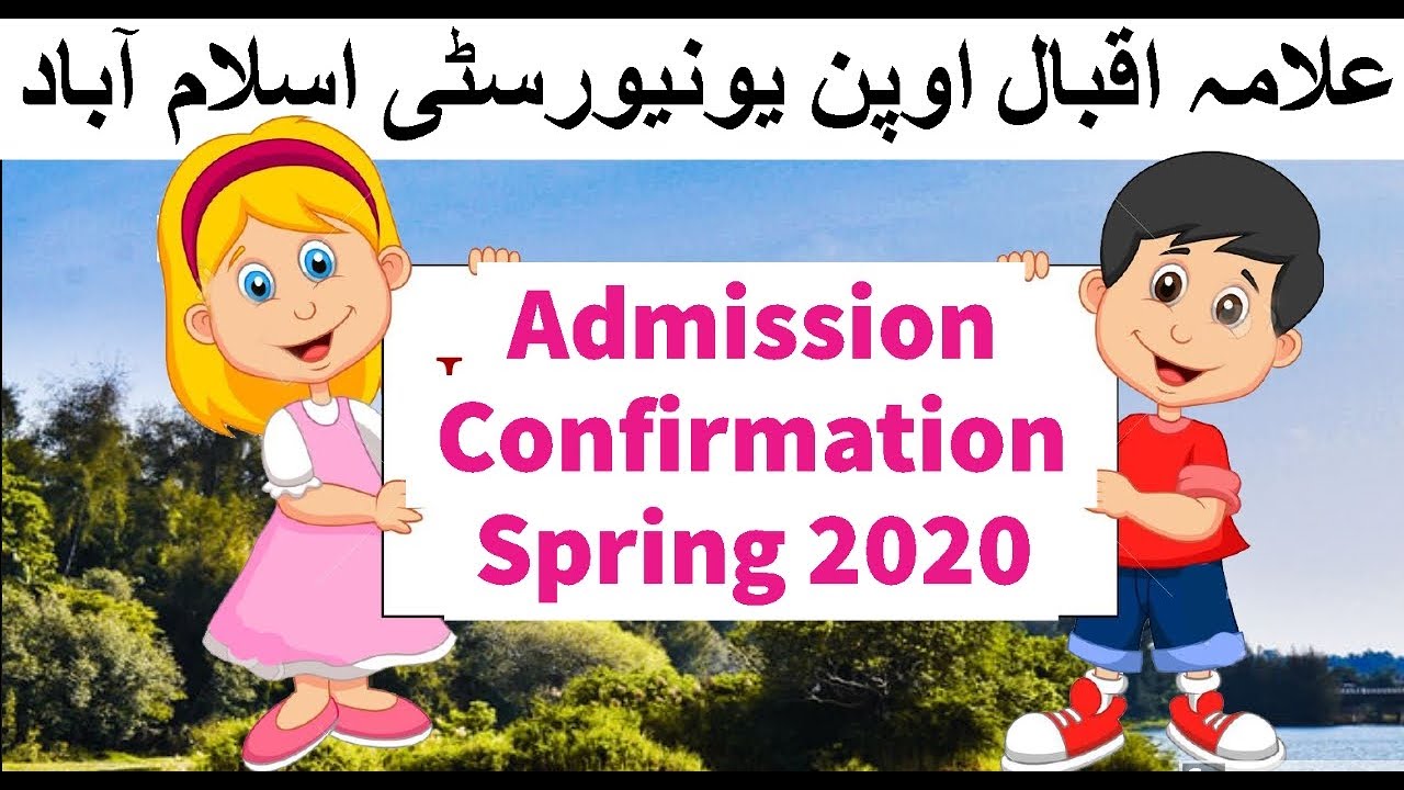 Admission Confirmation How to get also tell the method | AIOU INFO