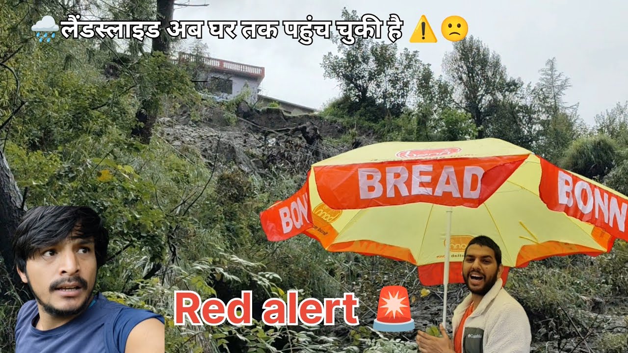 प्रकृति का क्रोध नॉनस्टॉप बारिश। अब सब खत्म हो जाएगा🌧️😔।