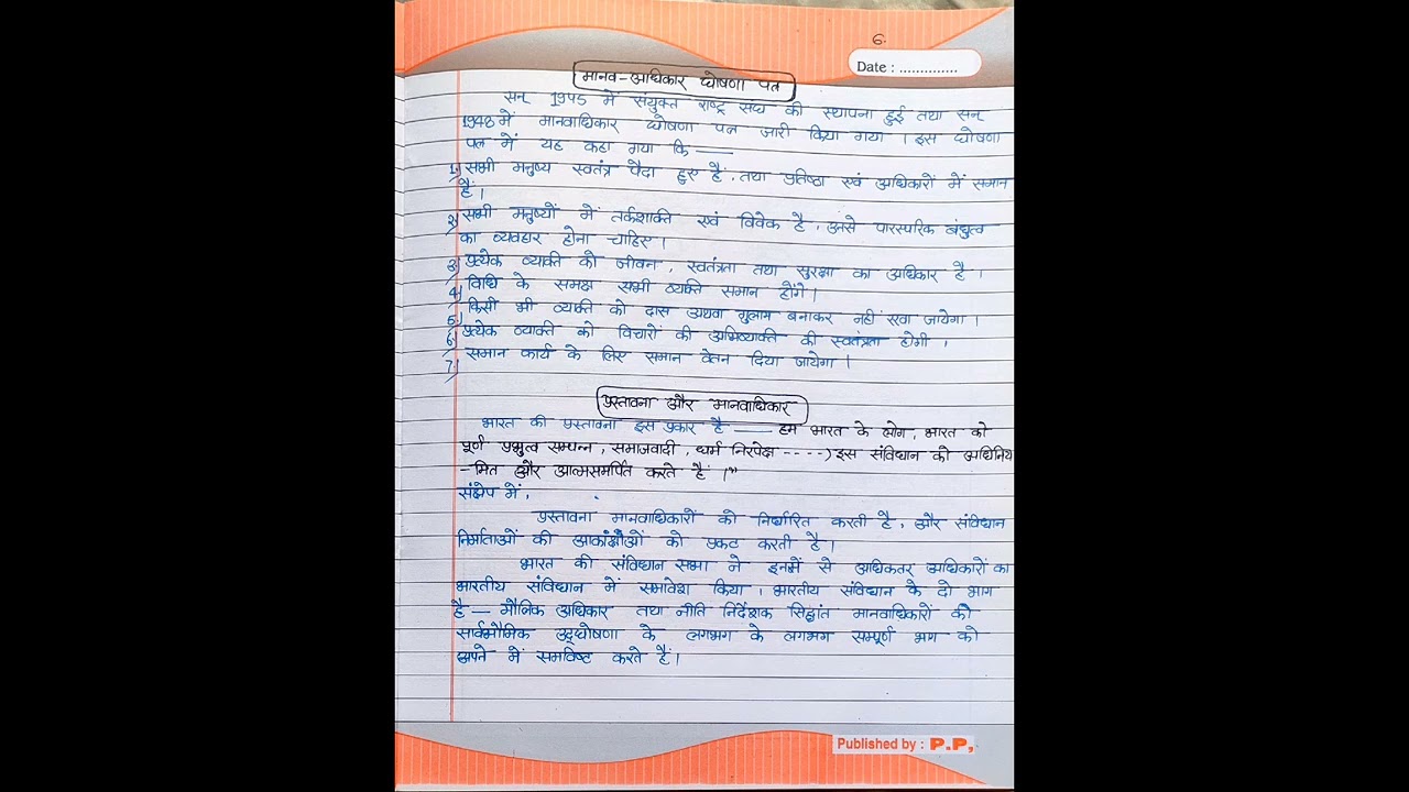 B.ed practical file -CC-6 Task and assignment (gender, school & society)