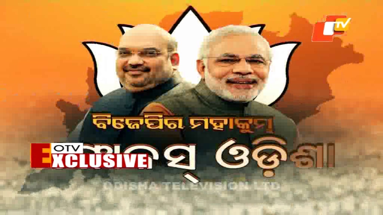 Exclusive Interview with UP CM Yogi Adityanath