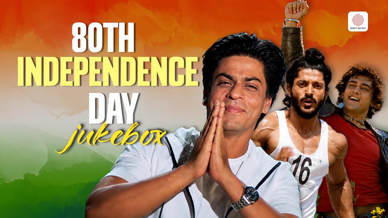 80th Independence Day 2026 Jukebox | Maa Tujhe Salaam | Rang De Basanti | Patriotic Bollywood  Songs