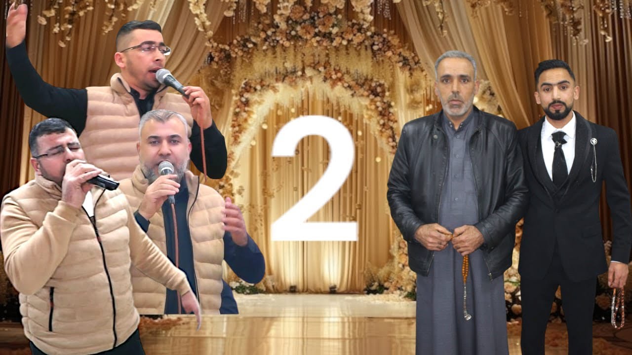 افراح اهالي زيتان عشيره النعيم العريس مصطفى جمعه العلي ج 2