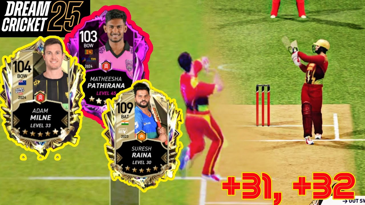 Матчи Dream Cricket 2025, повышающие рейтинг, 14-й сезон.