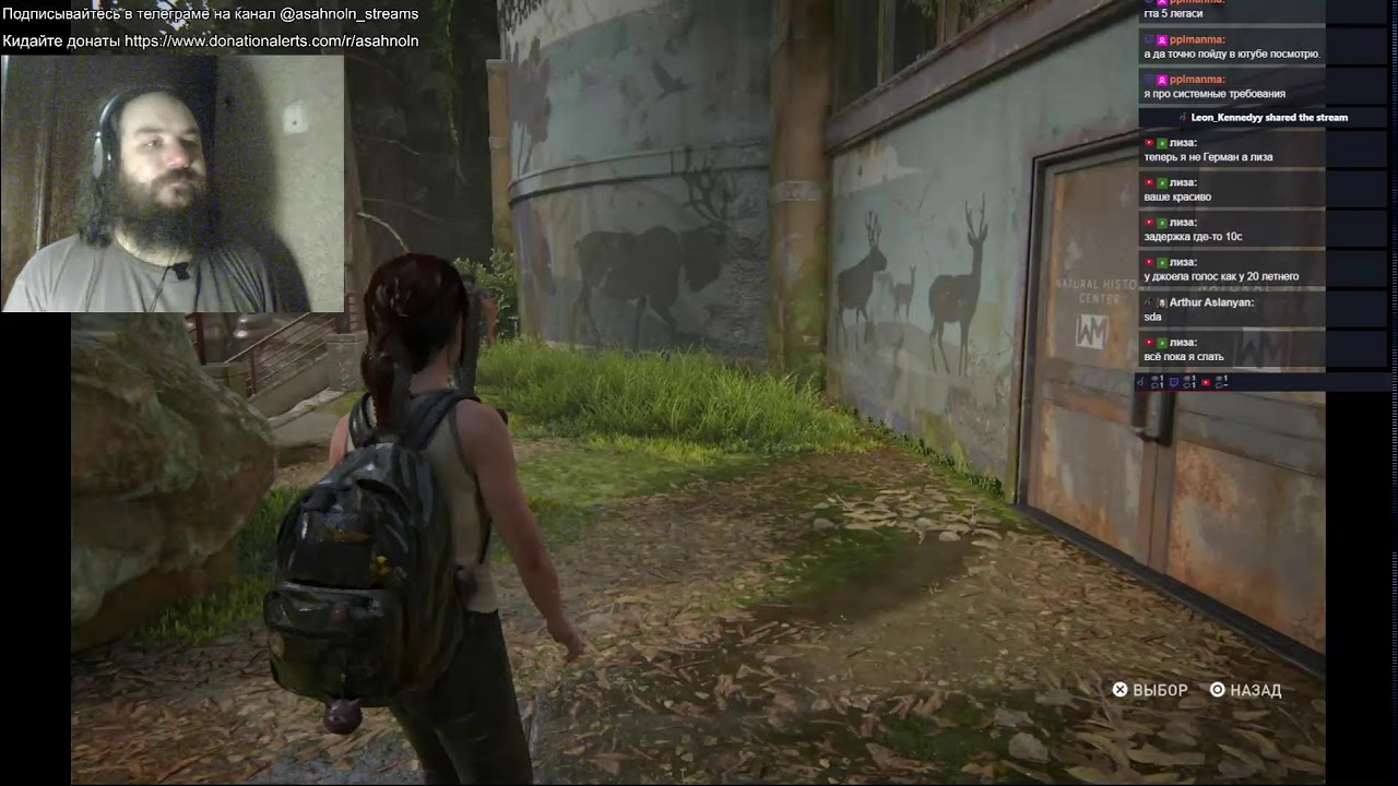 Убегаем с телестудии: The Last of Us Part 2, часть 5