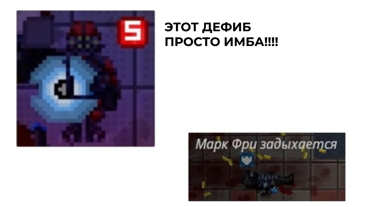 ЛОНОПЕР || SS14 || СС14